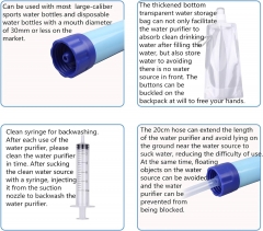 户外净水器野外饮水便携式生命直饮过滤器吸管求生应急求生用品